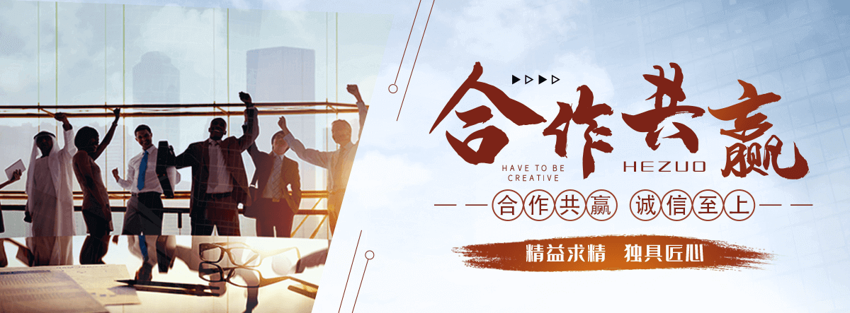 玉山沉管公司
